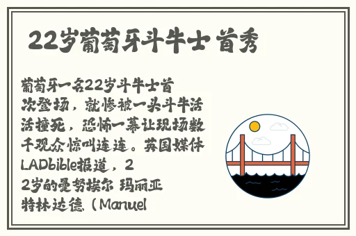 405060岁阿姨荒野大镖客