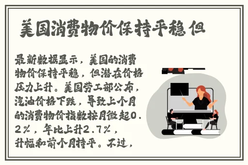 婷婷色国产偷V国产偷V